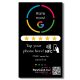 5 - Google értékelésgyűjtő NFC kártya QR kóddal és ajándék nyakbaakasztóval - fekete - angol